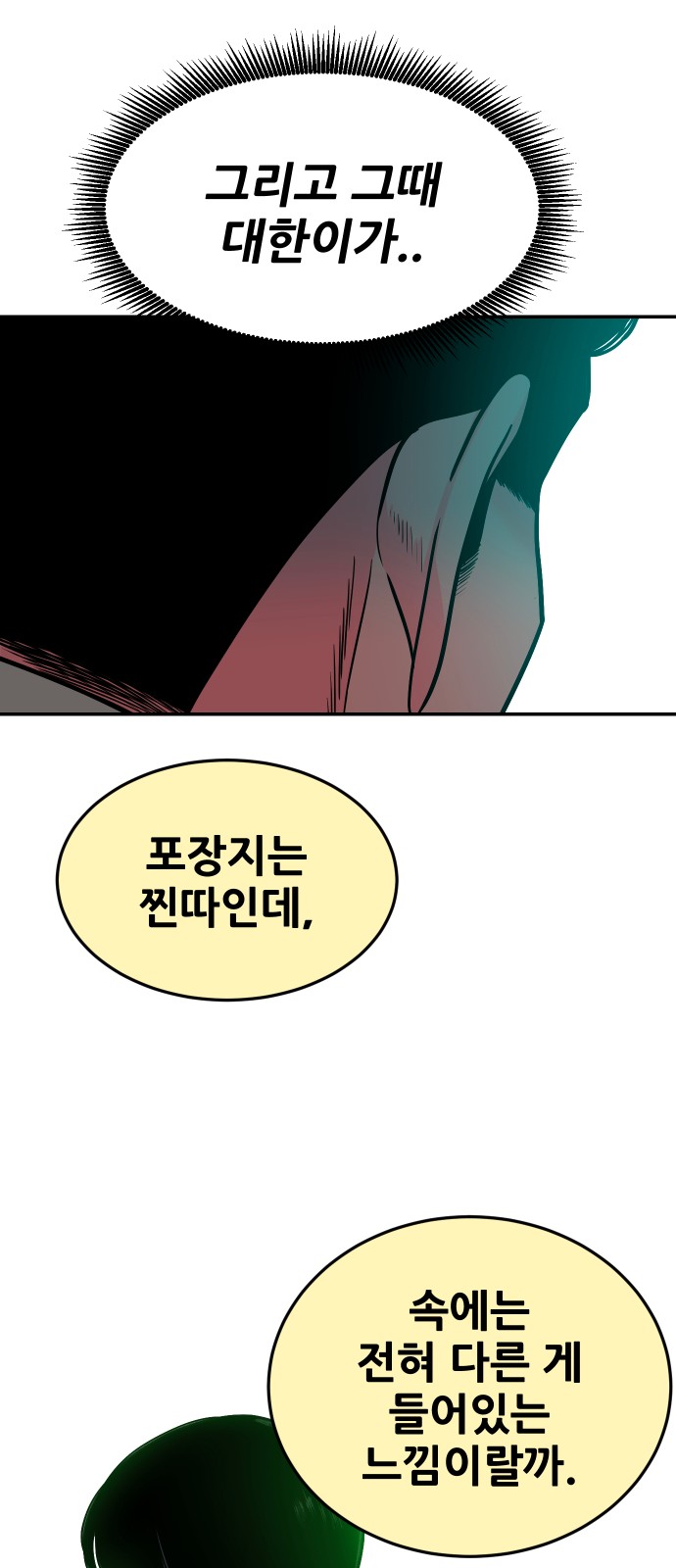 100 페이지