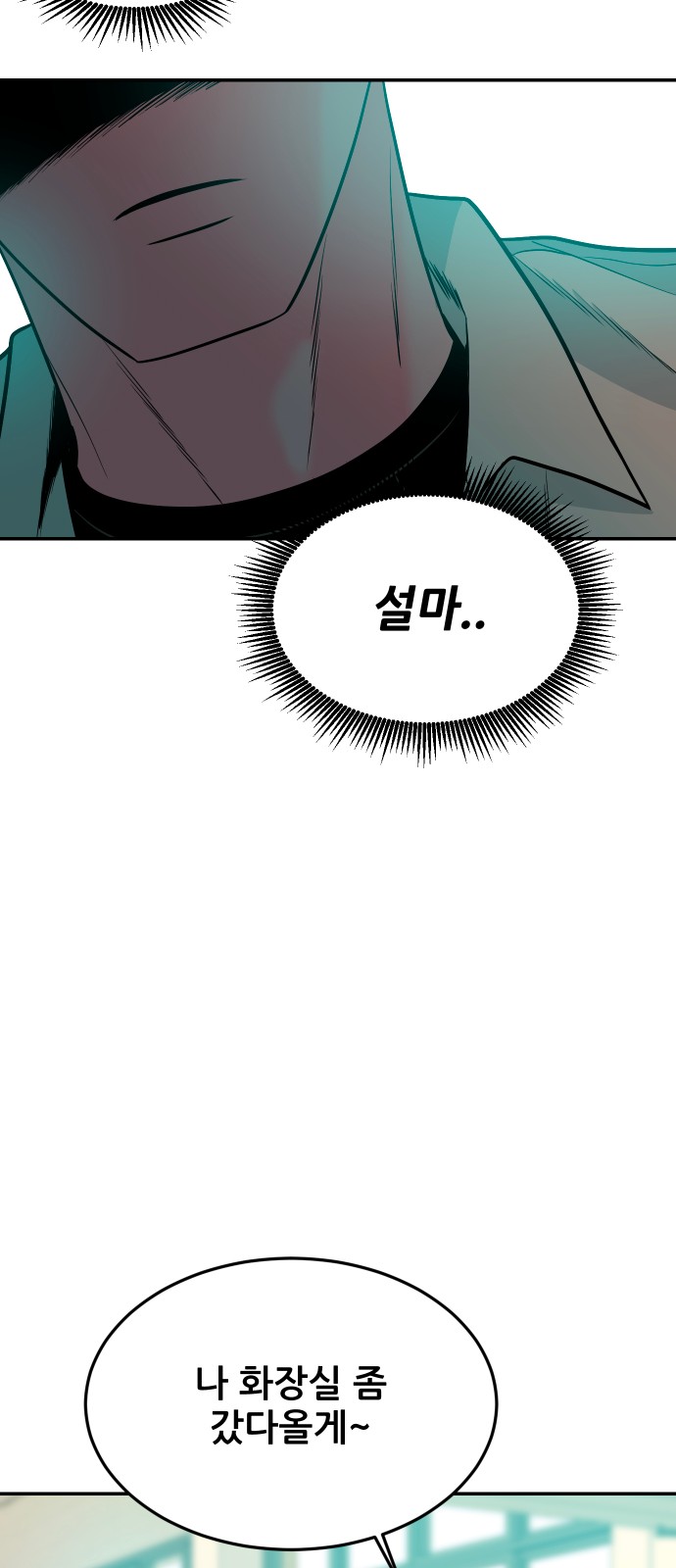 102 페이지