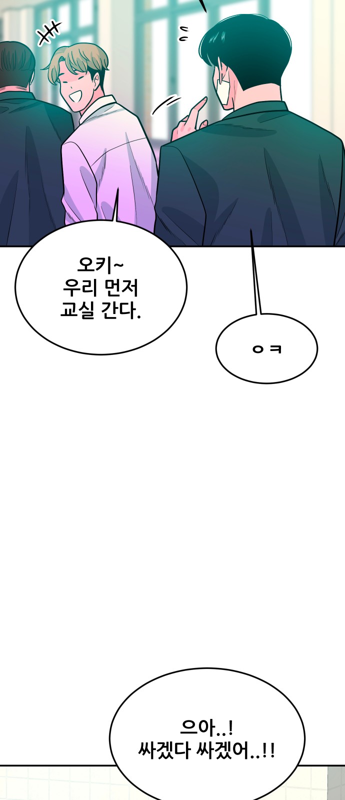 103 페이지