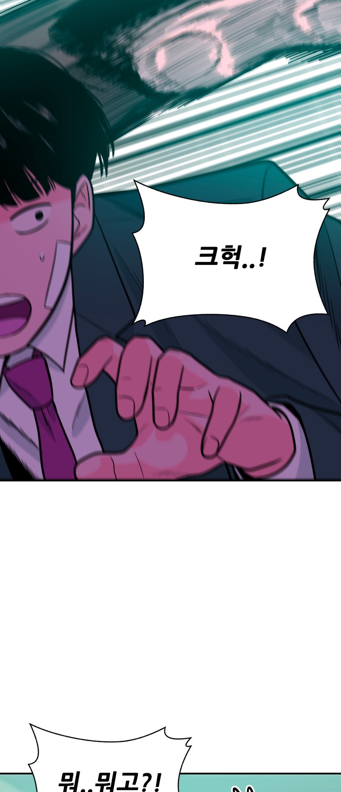 107 페이지