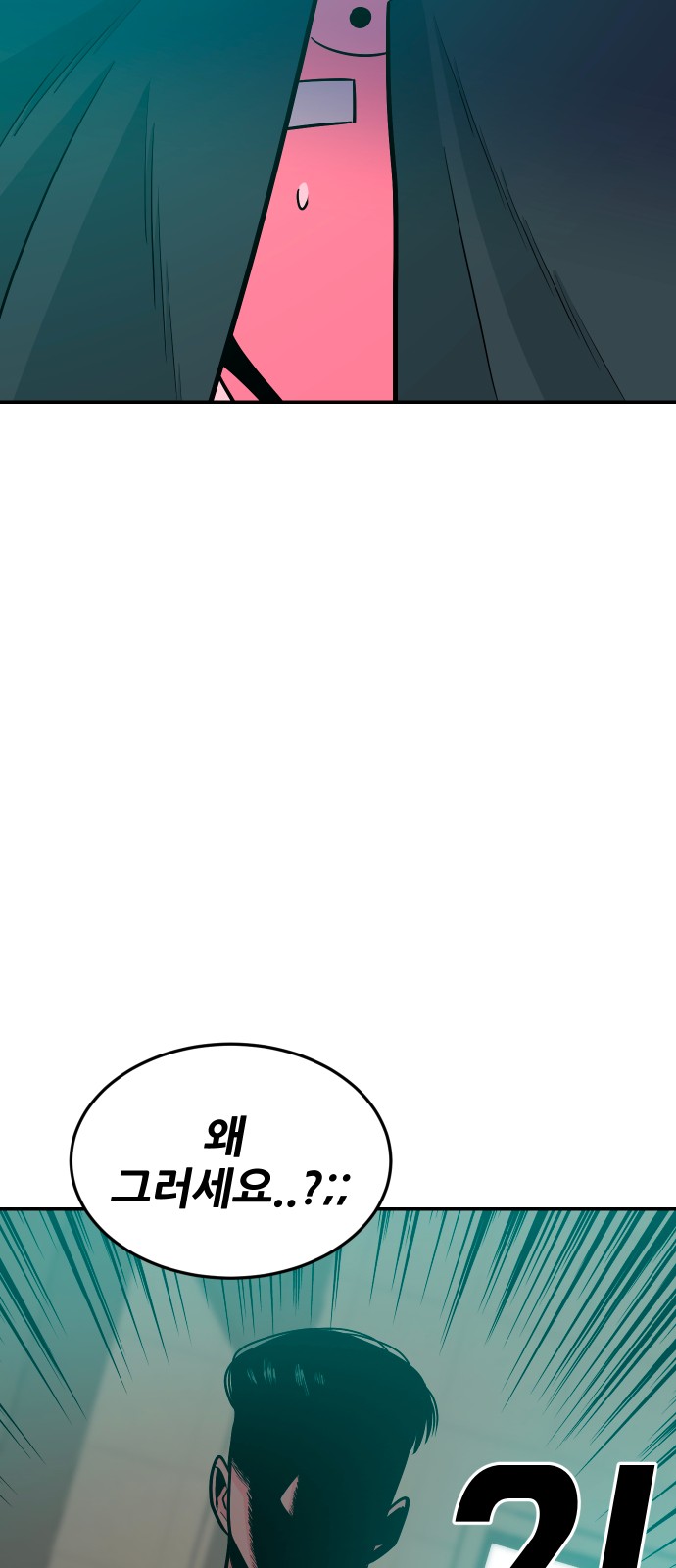 111 페이지
