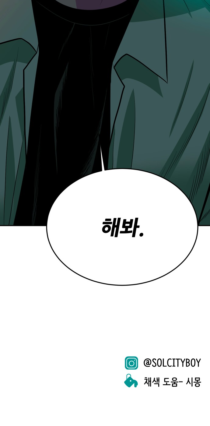 114 페이지