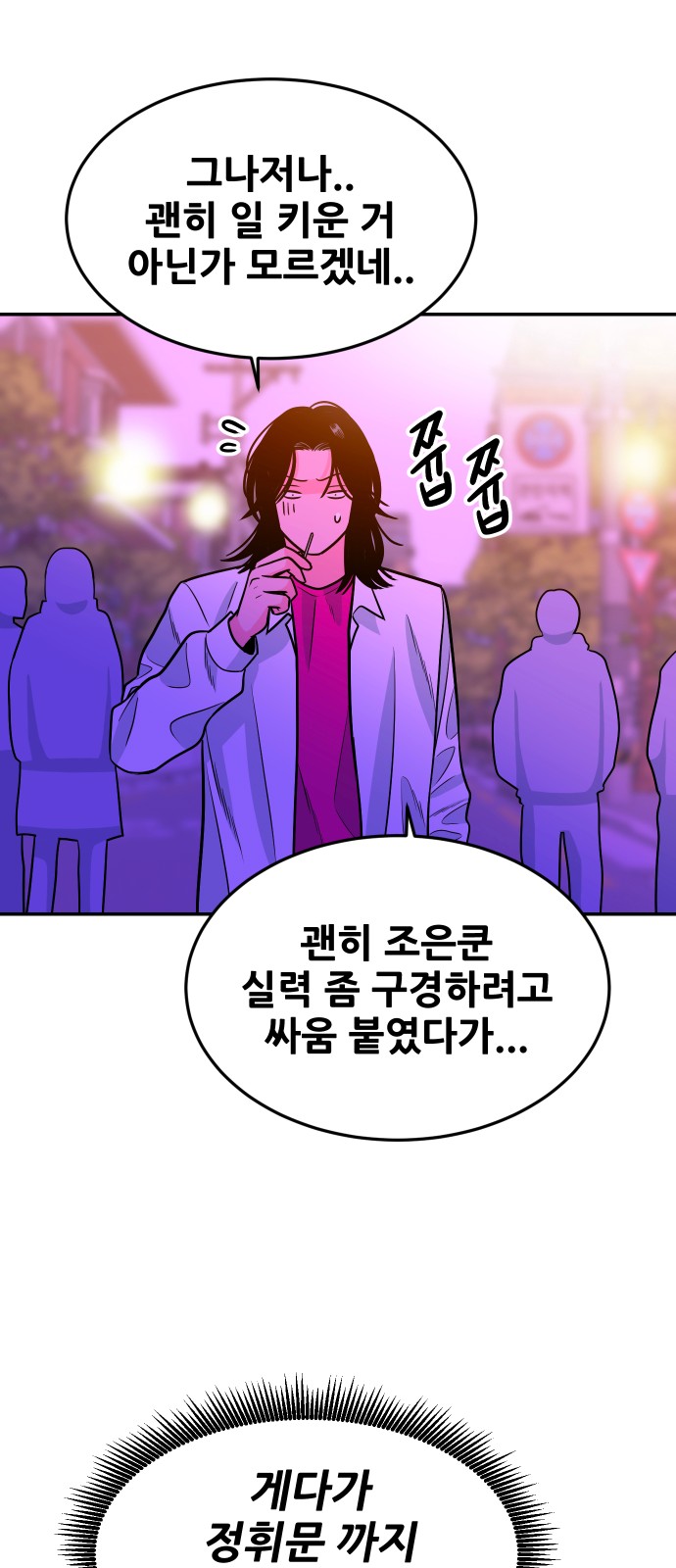 2 페이지