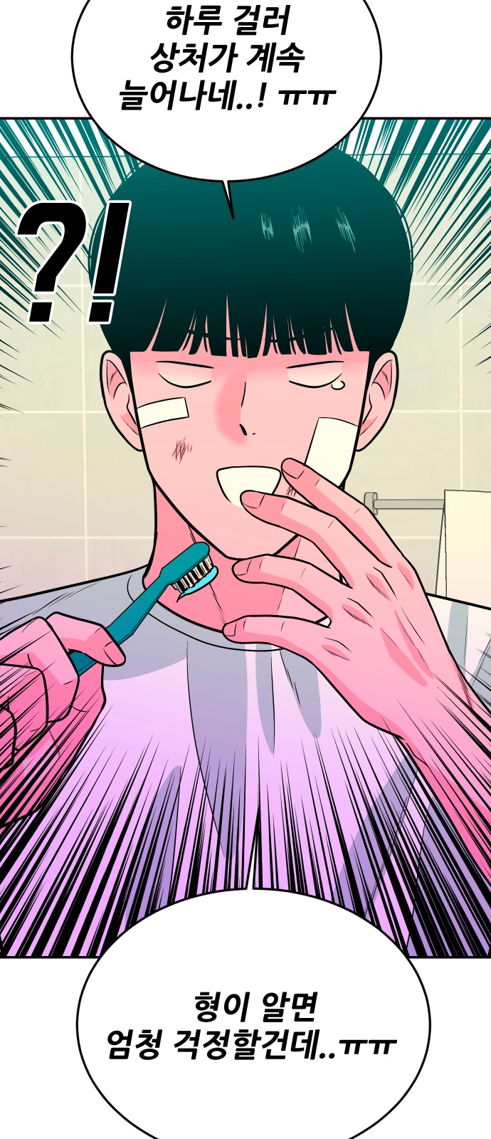 20 페이지