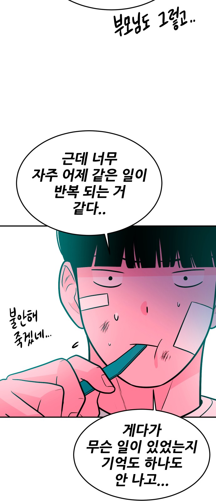 21 페이지