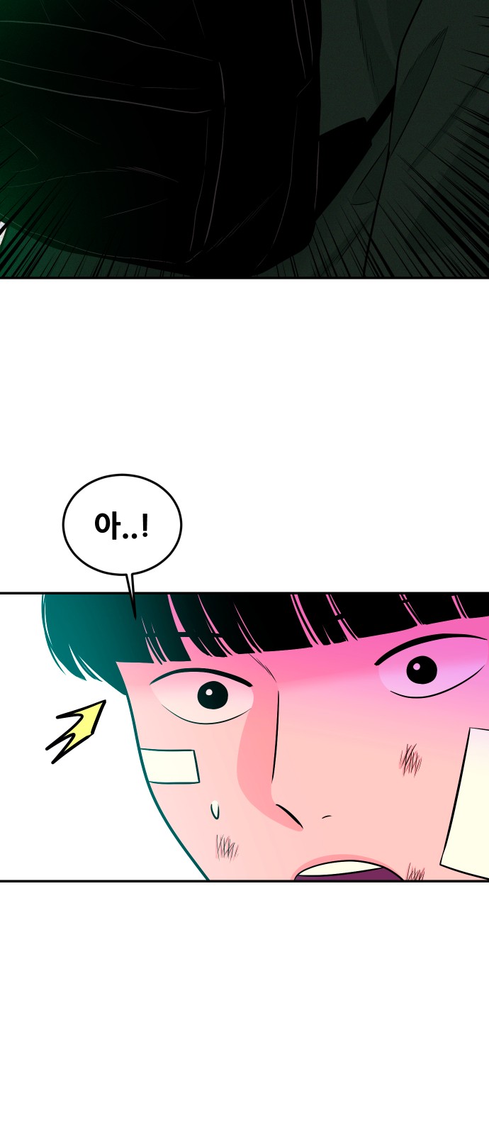 25 페이지