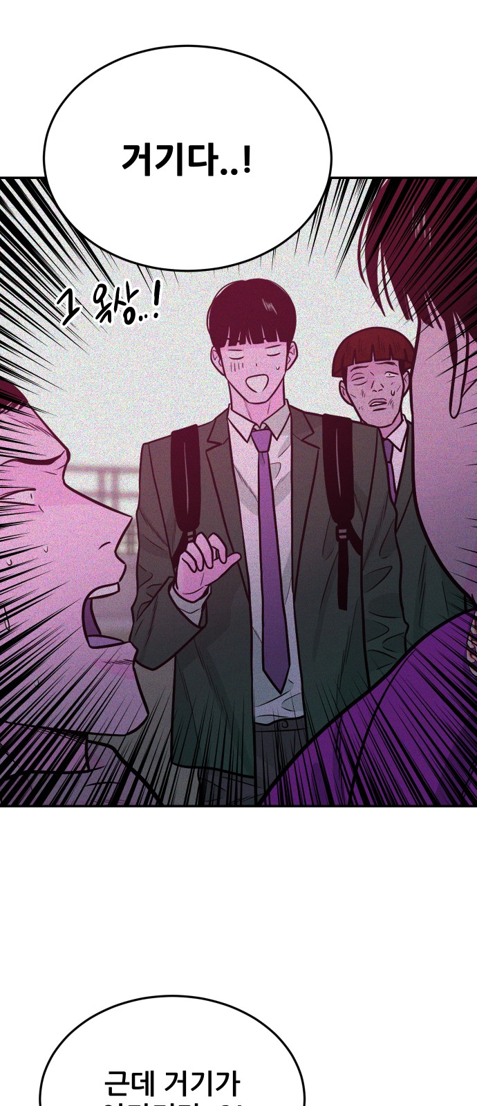 26 페이지