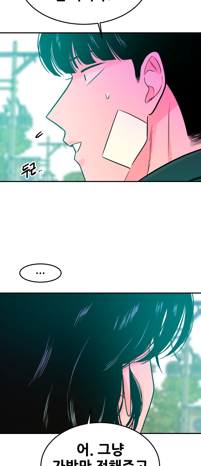 41 페이지
