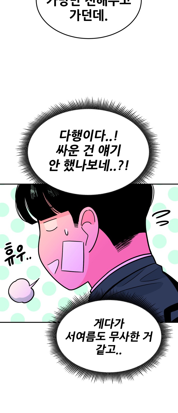 42 페이지