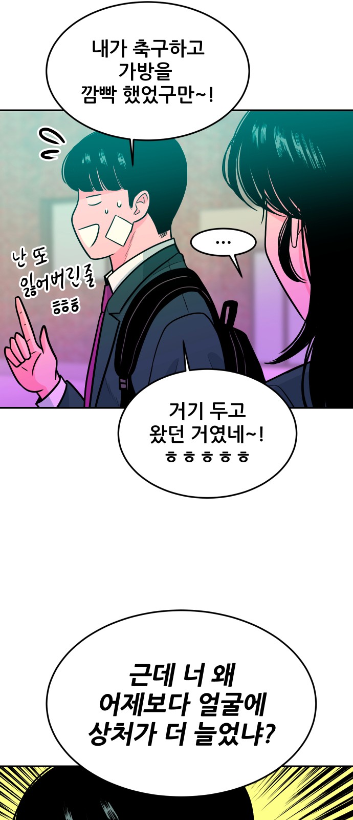 44 페이지