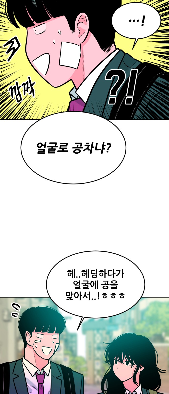 45 페이지