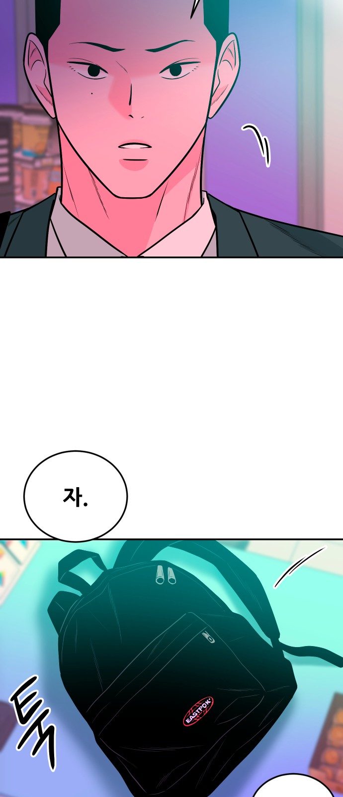 50 페이지