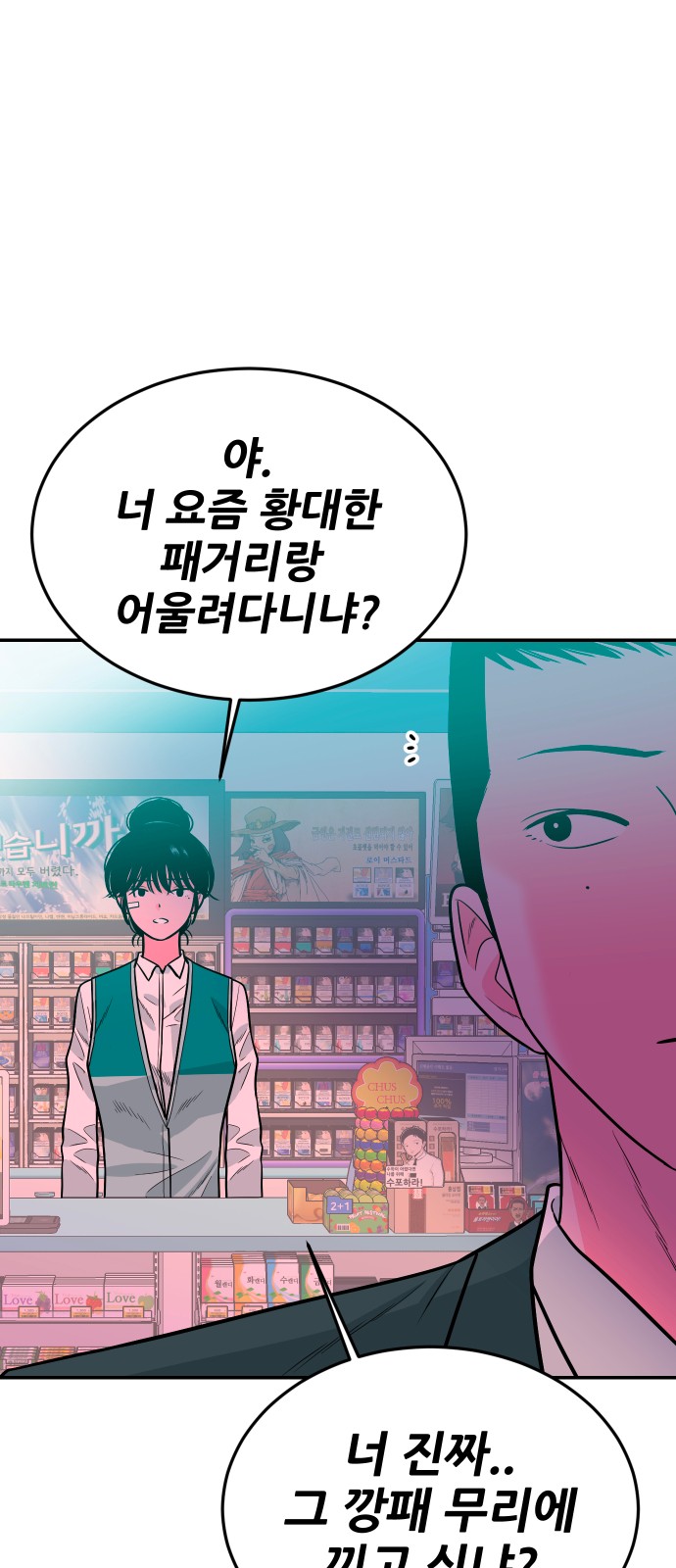 58 페이지