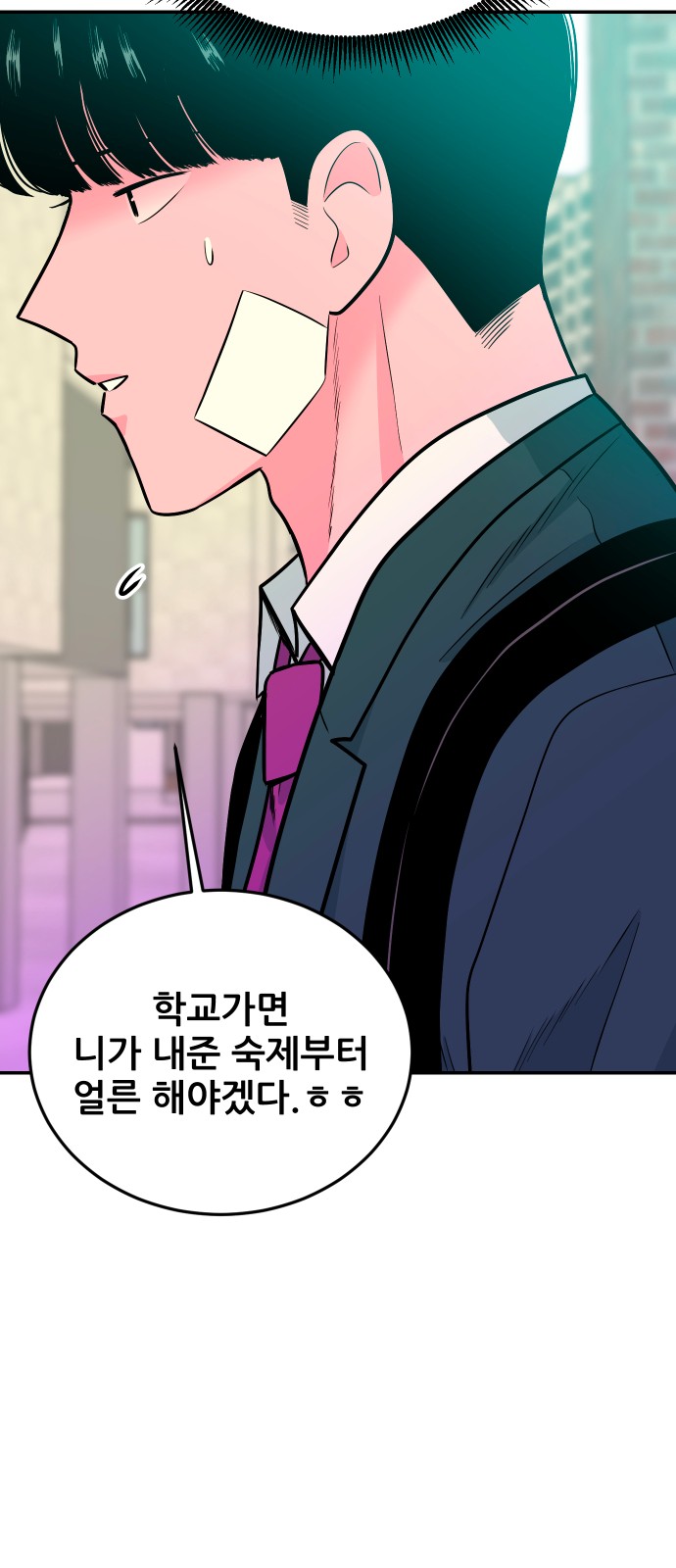 64 페이지