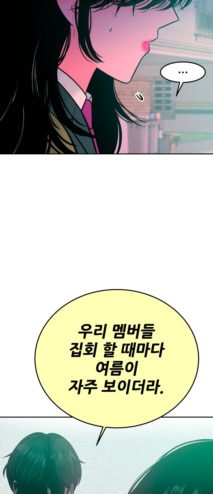 67 페이지