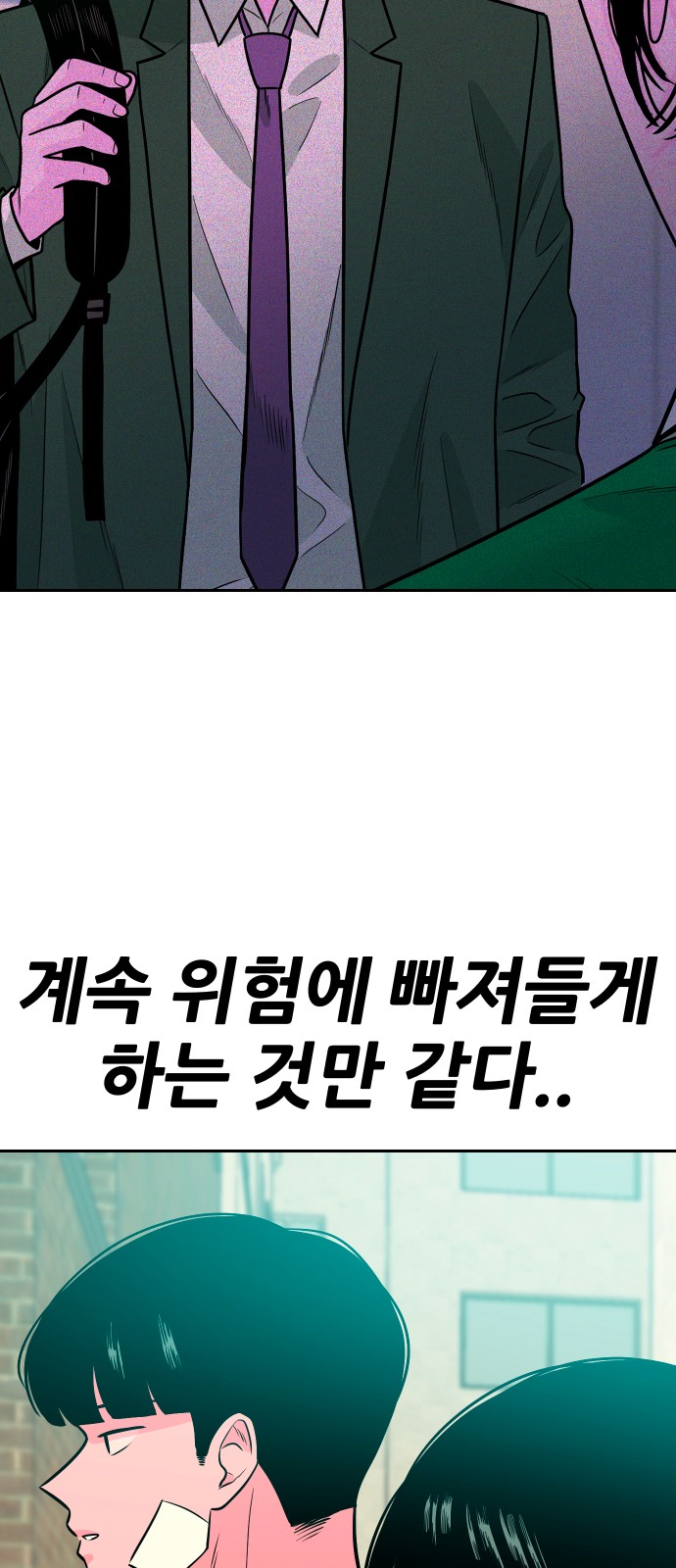 71 페이지