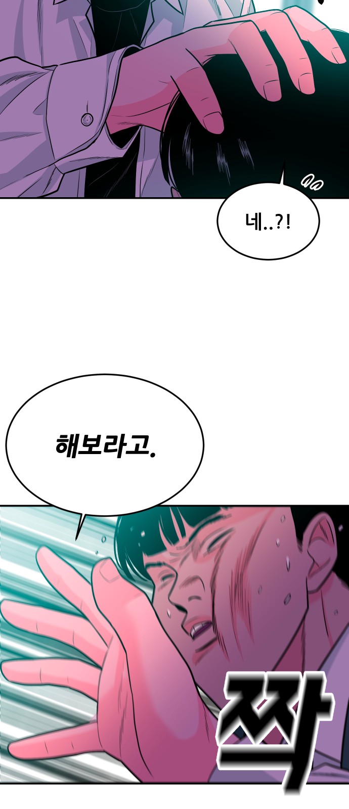 79 페이지