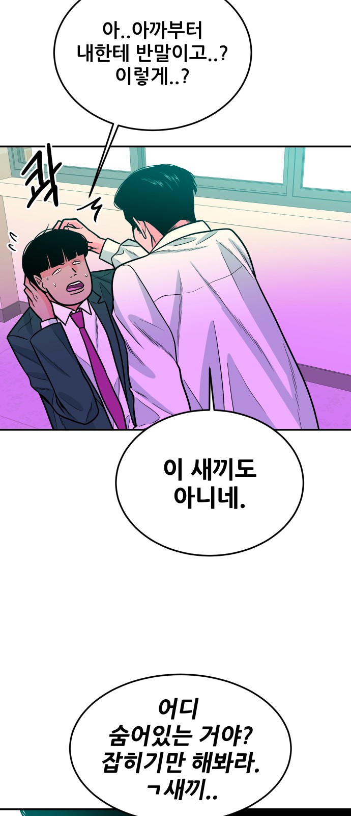 85 페이지