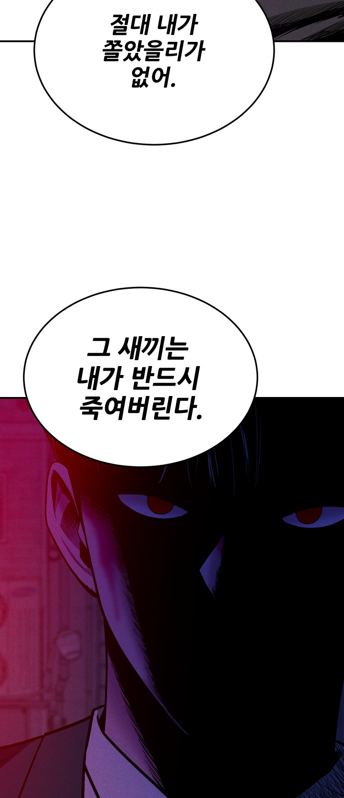 90 페이지