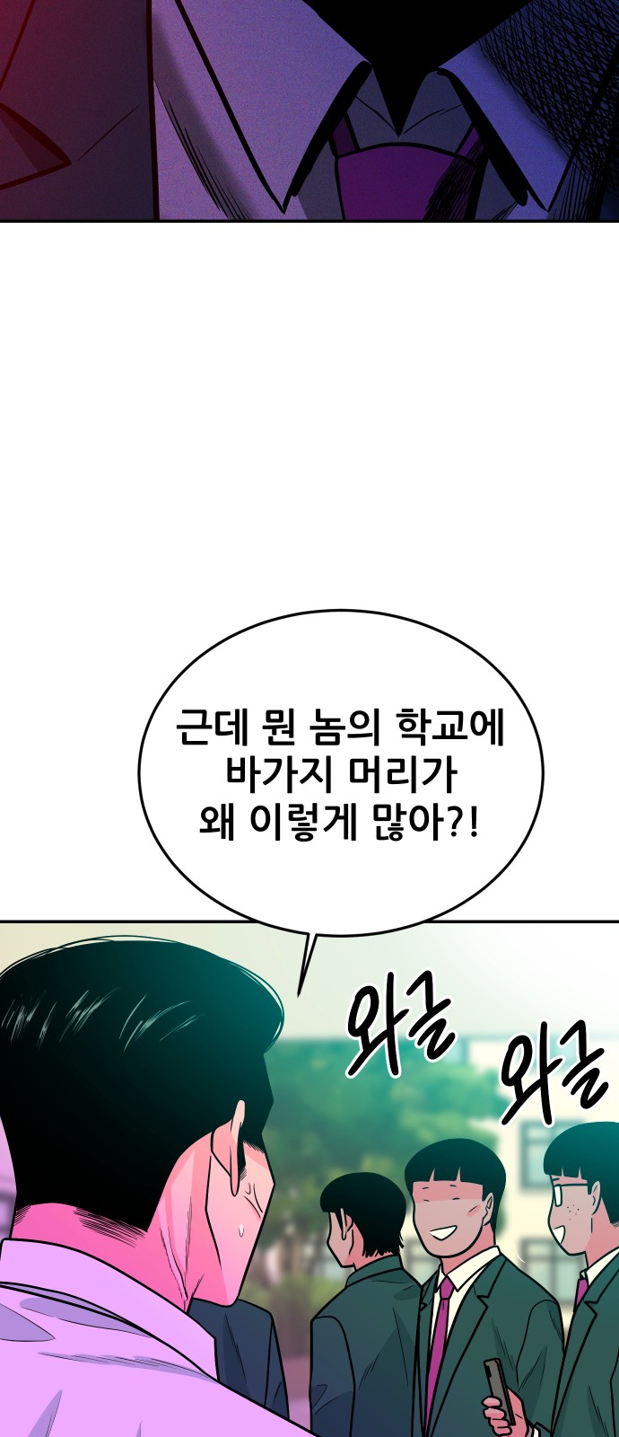 91 페이지