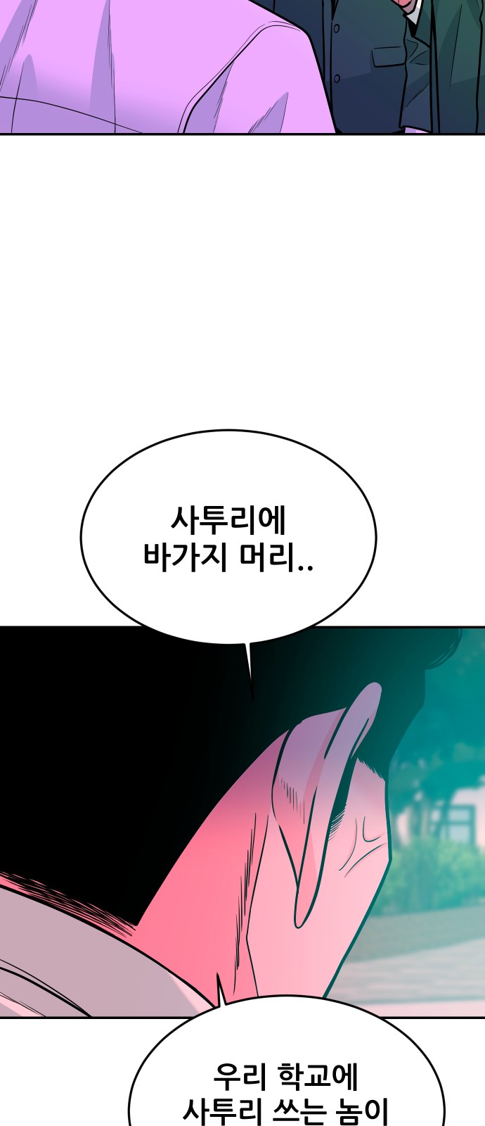 92 페이지