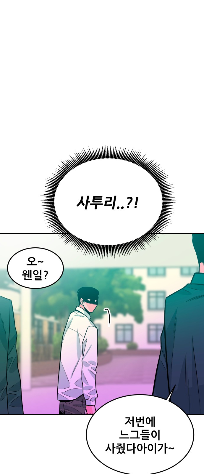 94 페이지