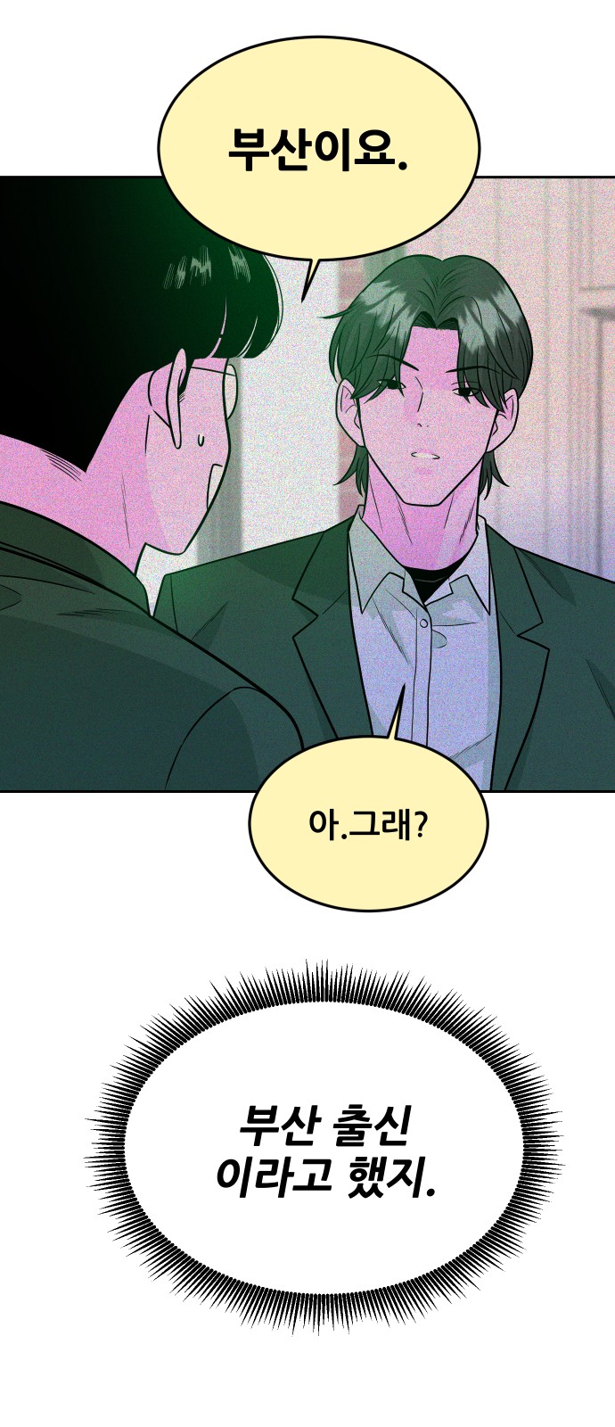 99 페이지