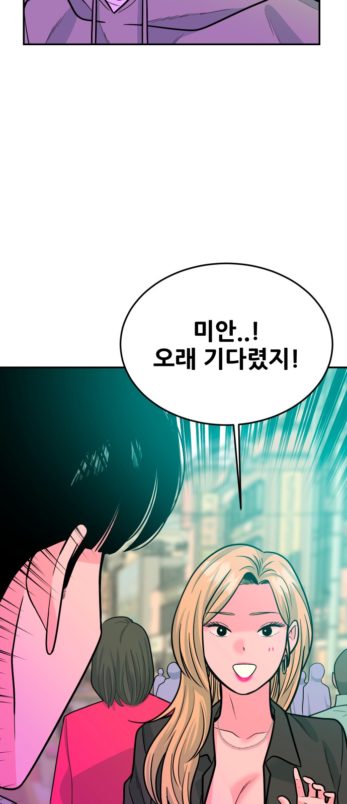 100 페이지