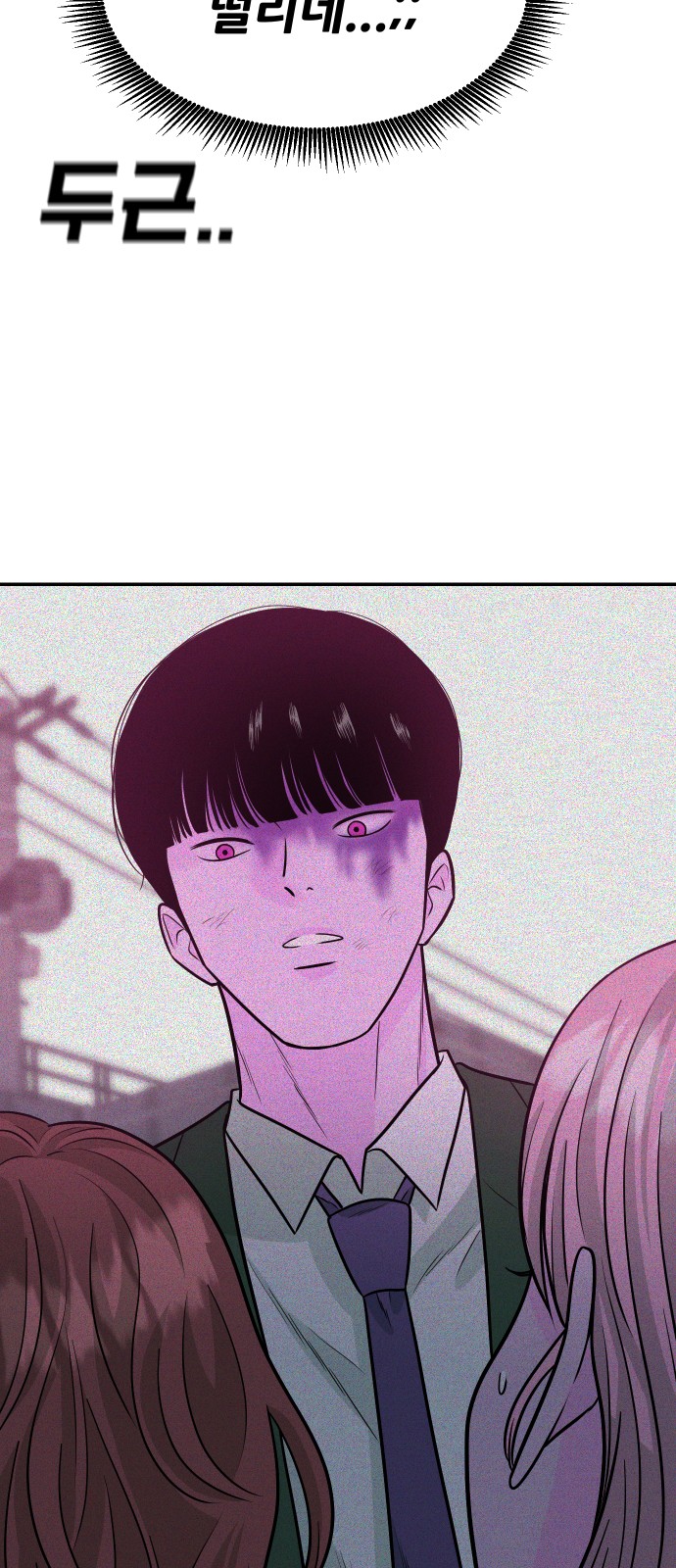103 페이지