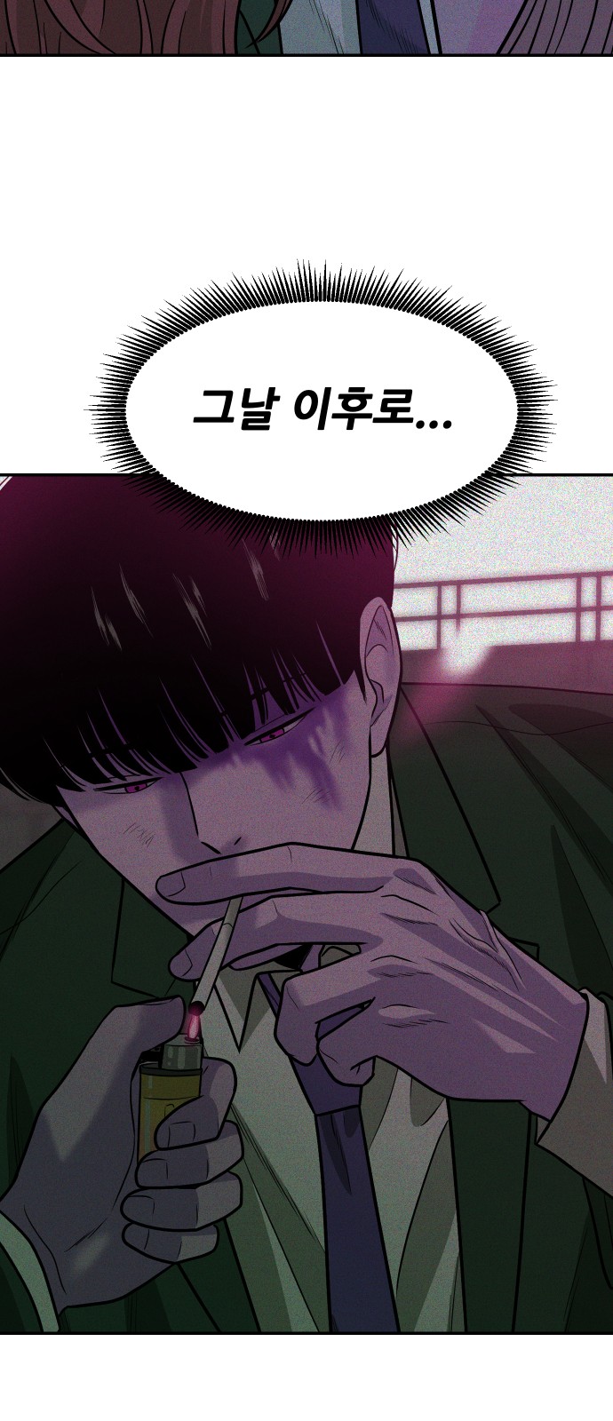 104 페이지