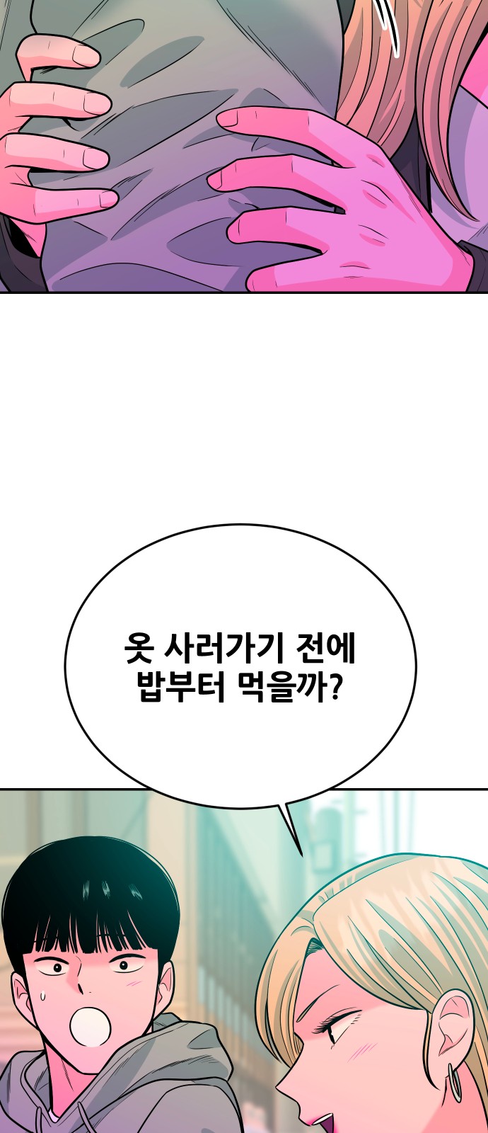 106 페이지