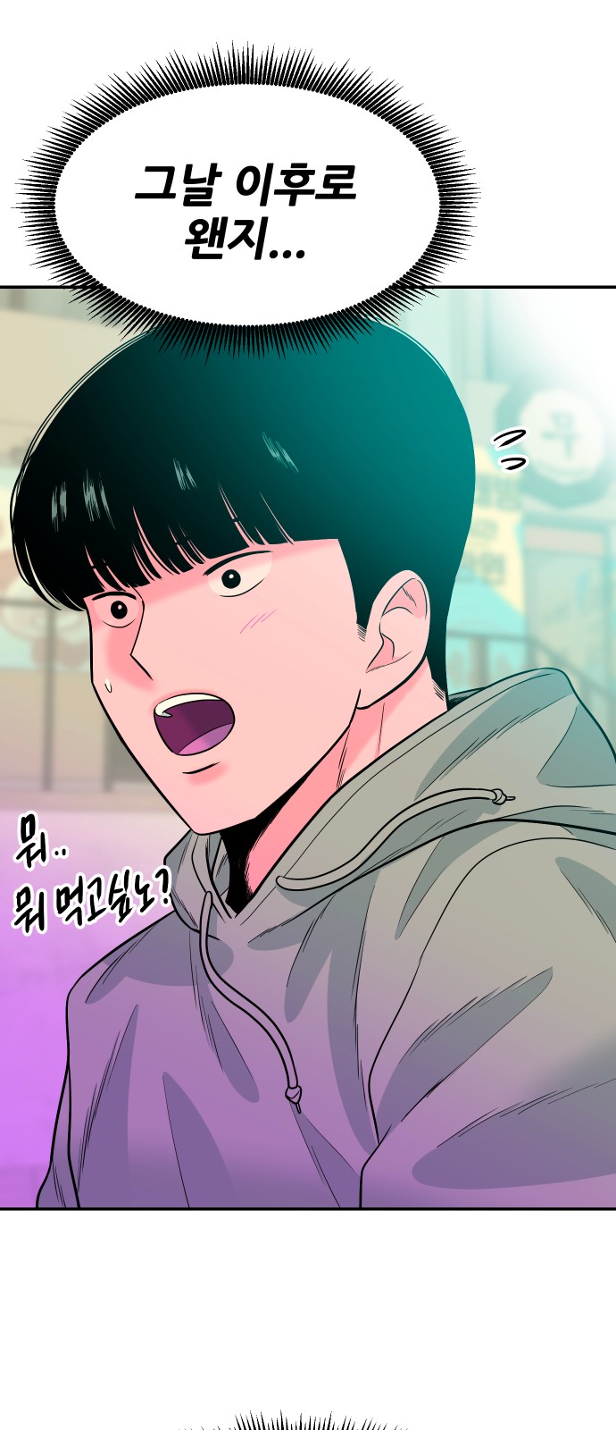 108 페이지