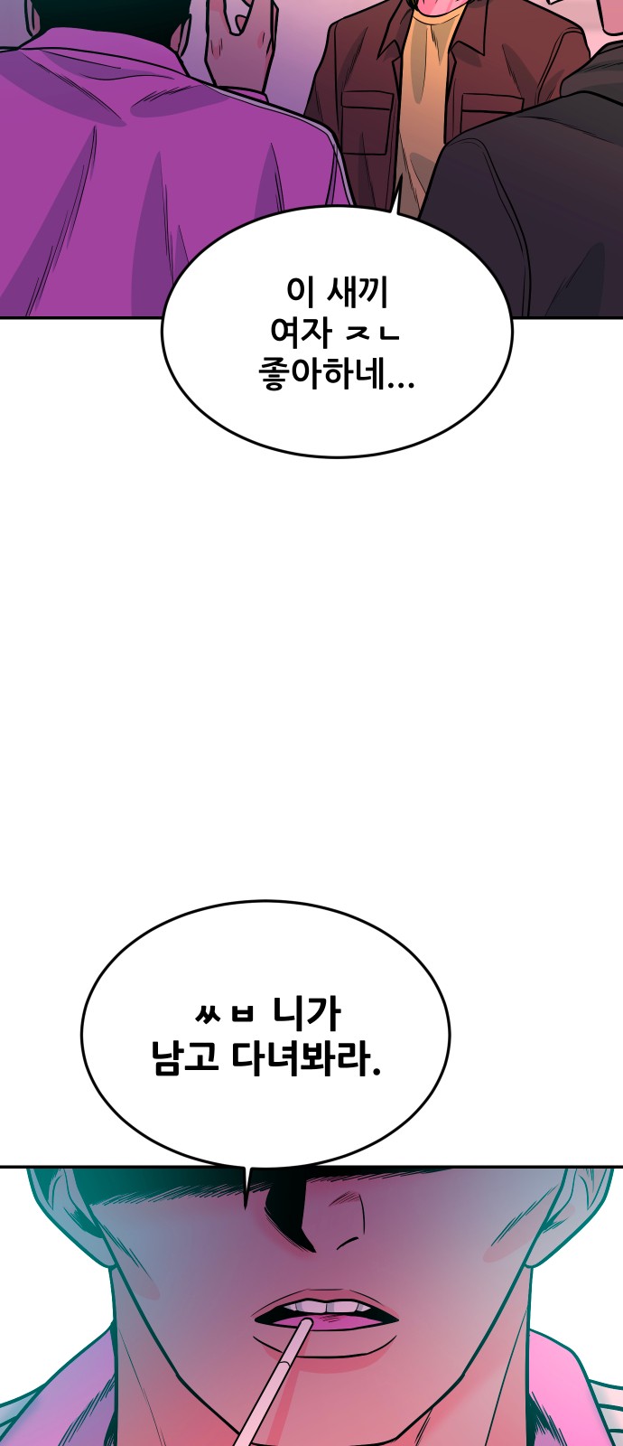 111 페이지
