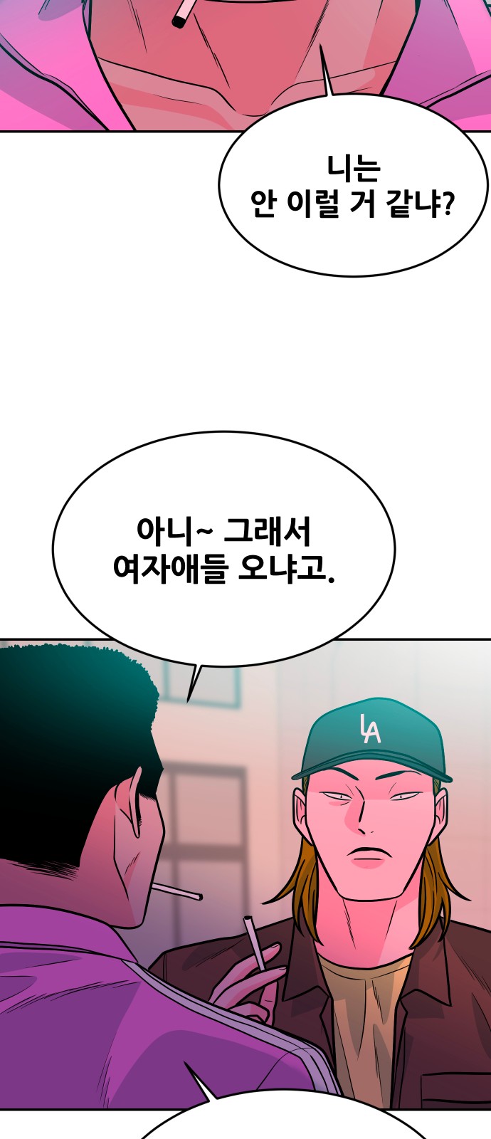 112 페이지