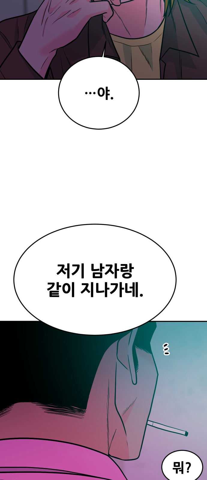 114 페이지