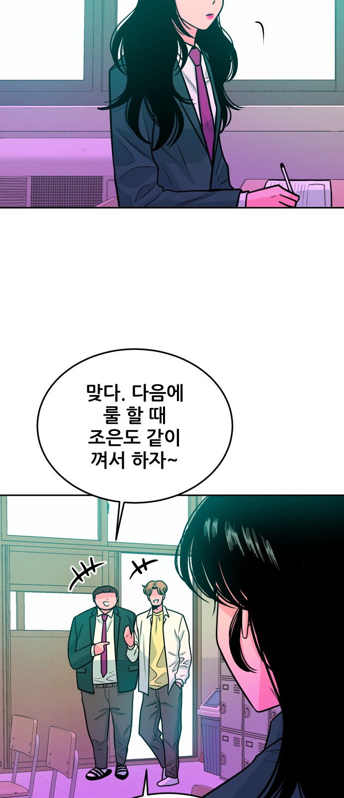 2 페이지