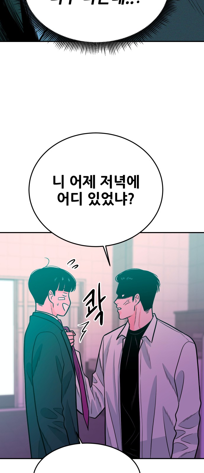 29 페이지