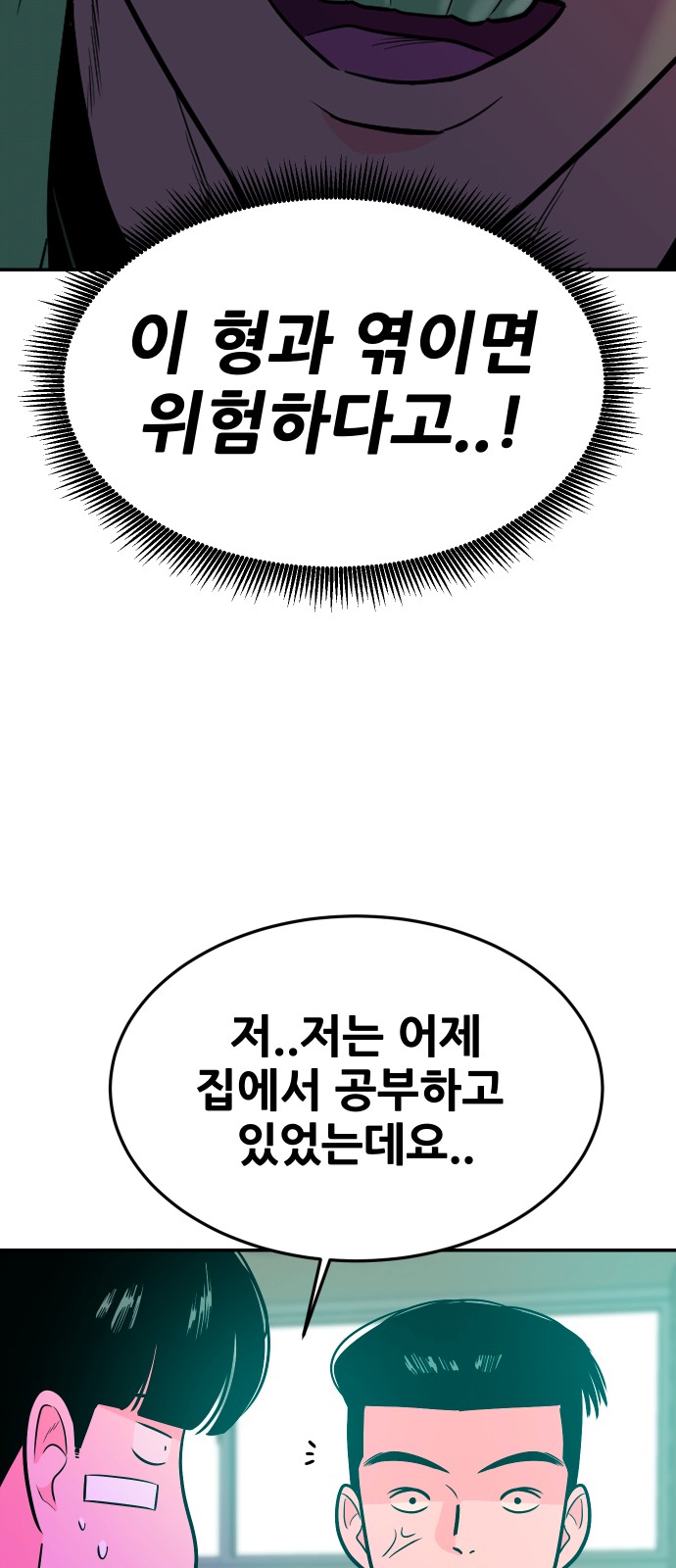 34 페이지