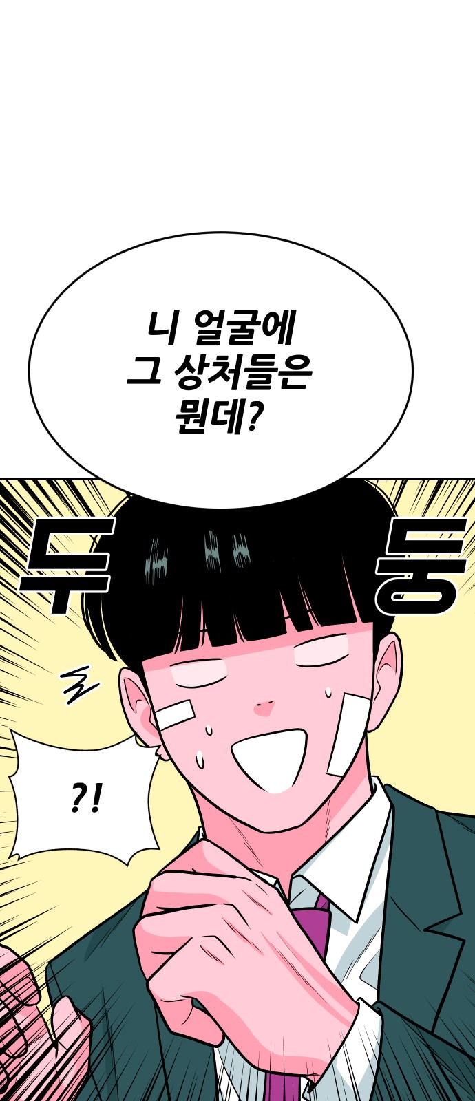 36 페이지