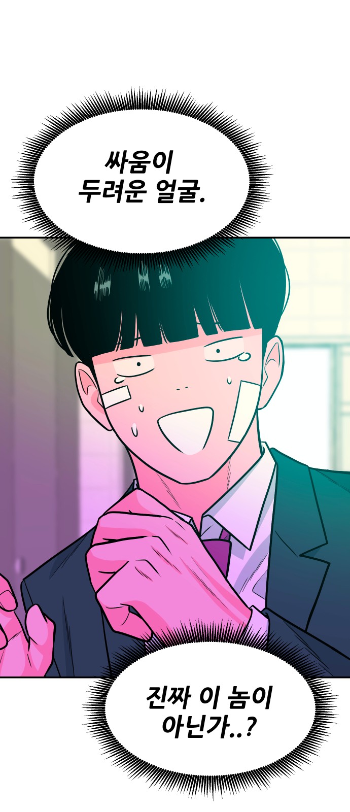 39 페이지