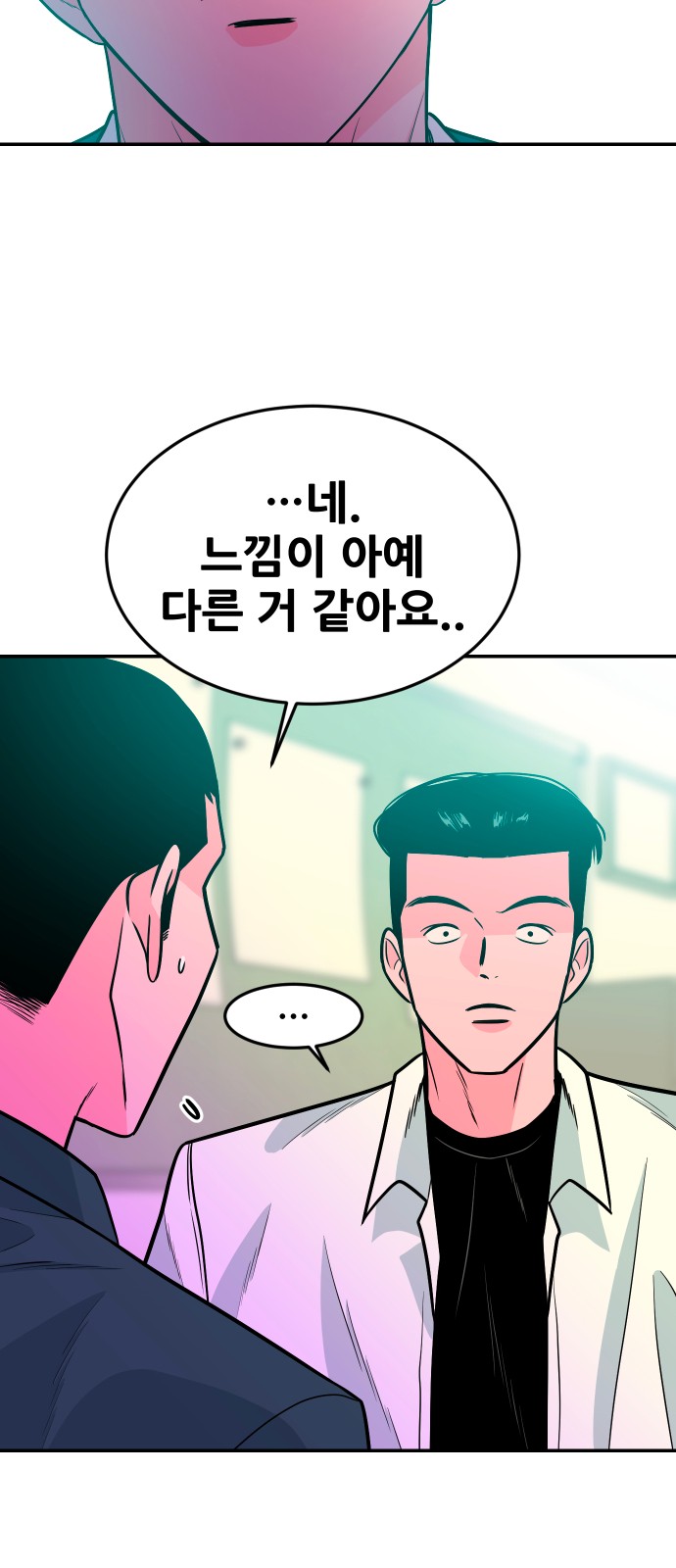 54 페이지