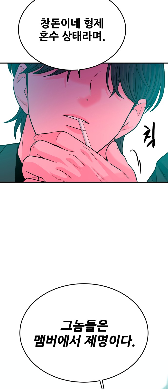 59 페이지