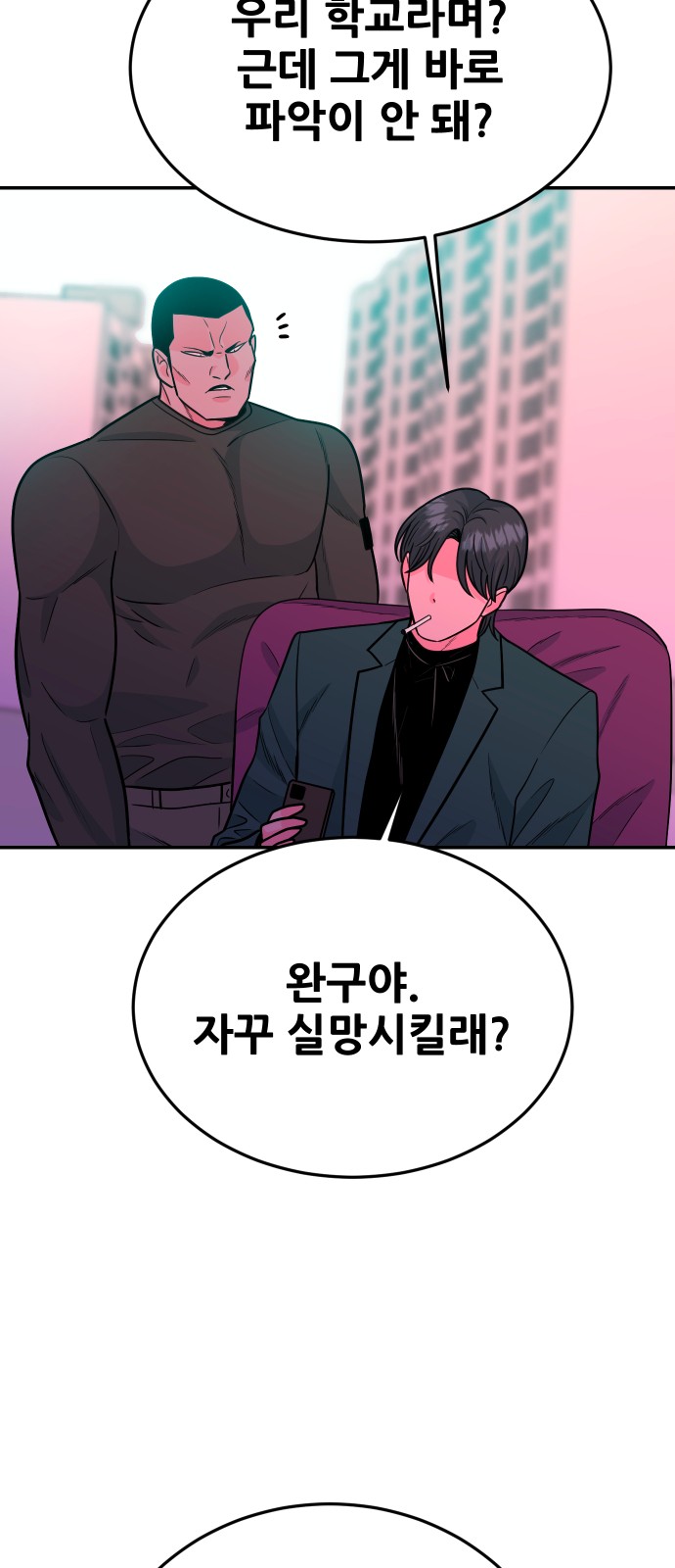 62 페이지