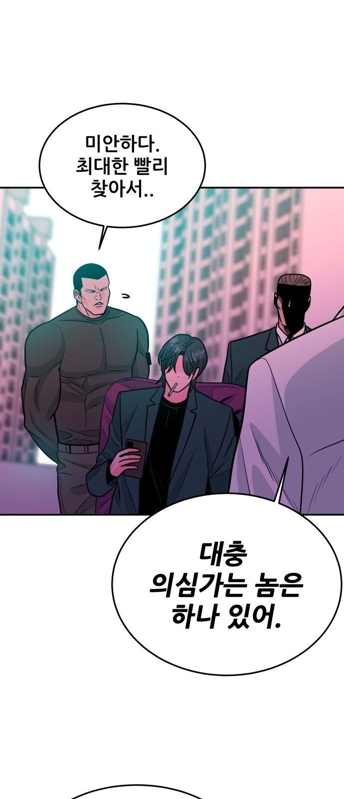 64 페이지