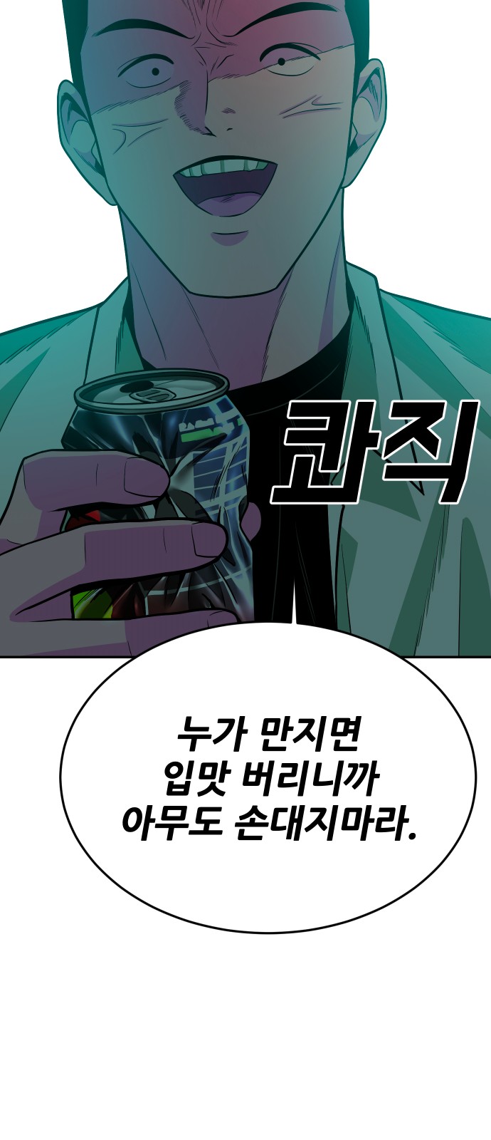 70 페이지