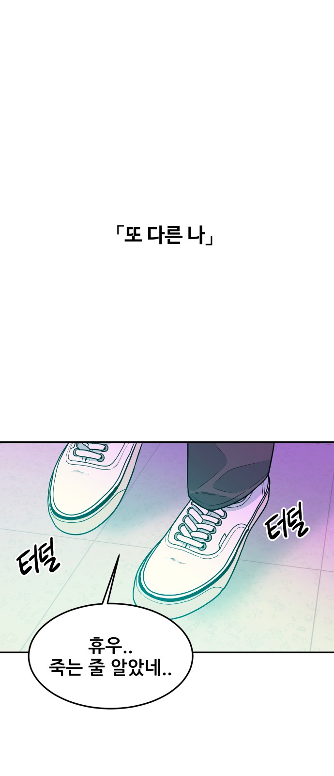 76 페이지