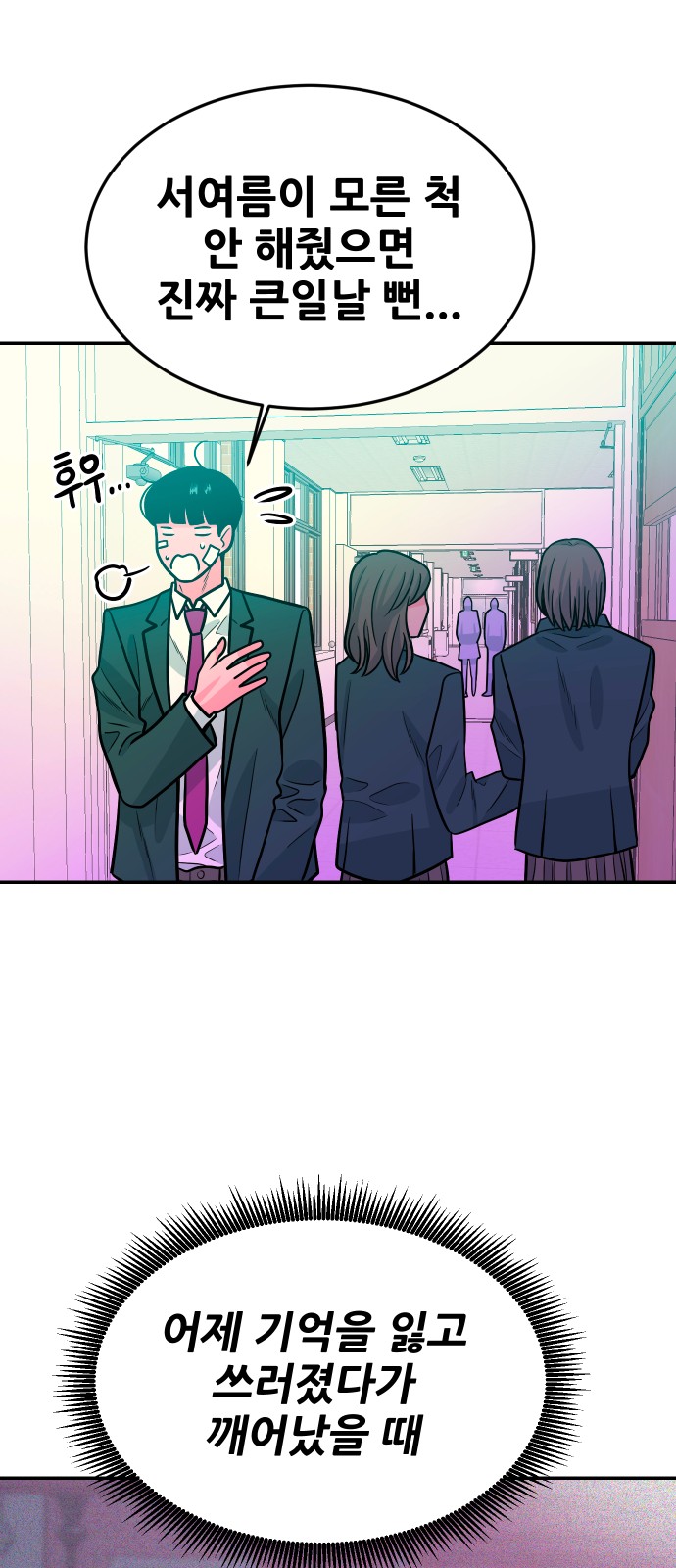 77 페이지