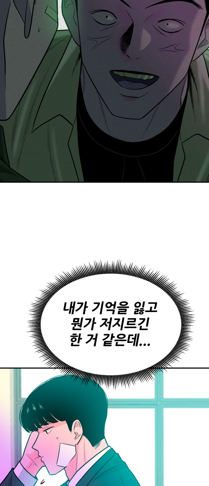 79 페이지