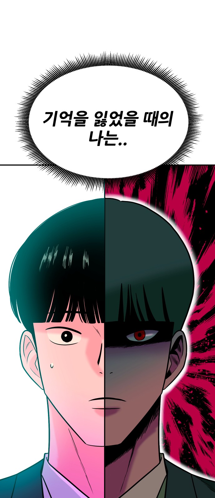 81 페이지