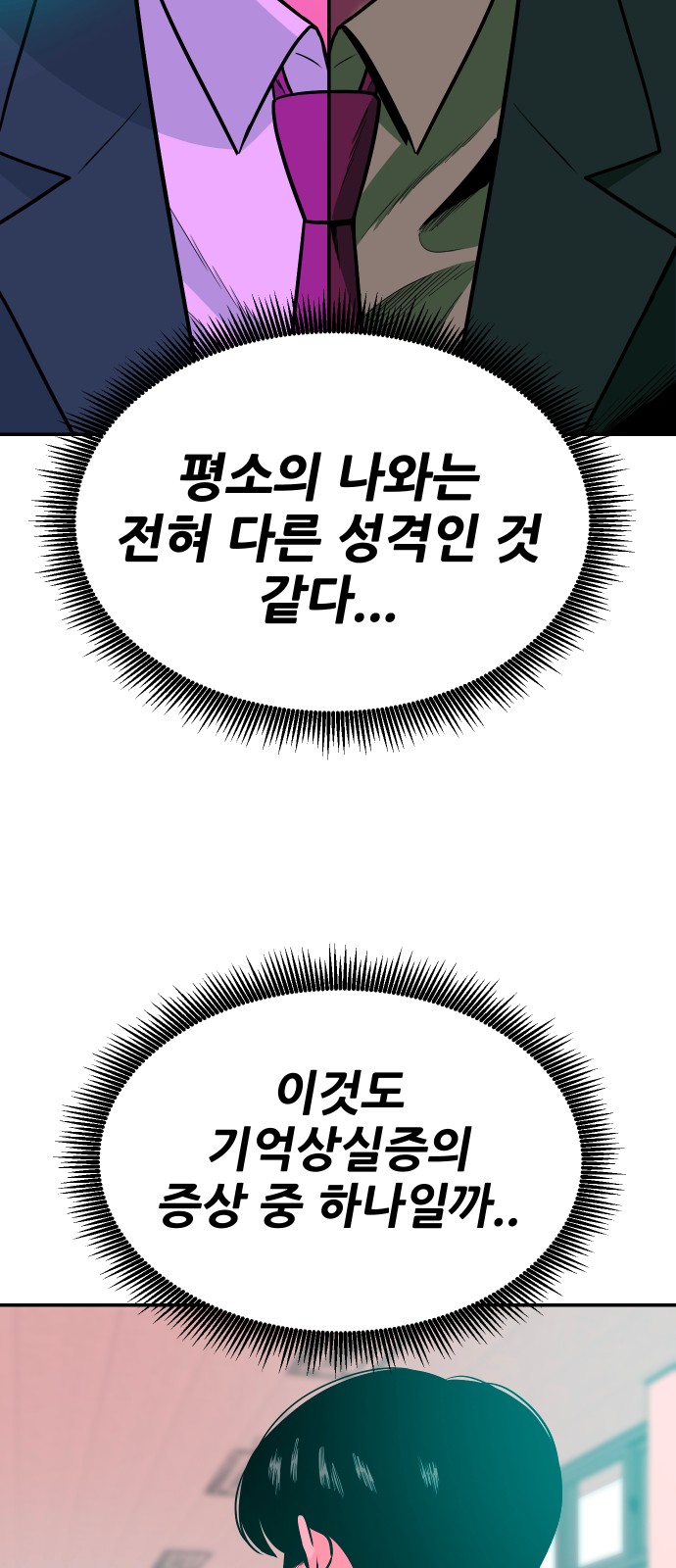 82 페이지